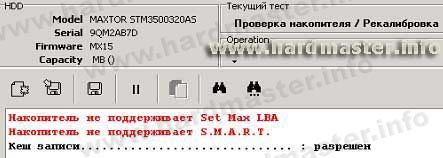 Так выглядит сбой микропрограммы Так выглядит сбой микропрограммы