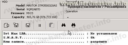 Доступ к информации получен Доступ к информации получен