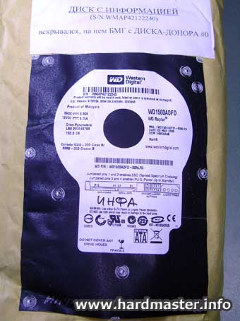 чем восстановить данные с hdd