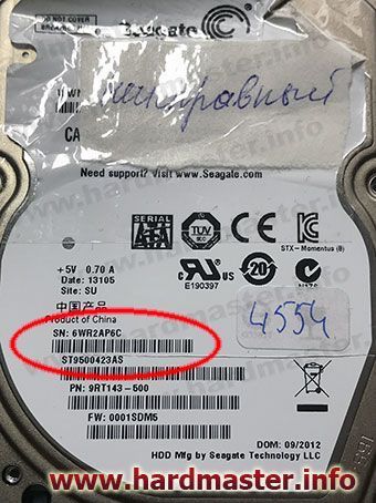 Seagate серийный номер. Маркировка Seagate. Вскрытие HDD Seagate. Как выглядит серийный номер дисков Seagate.