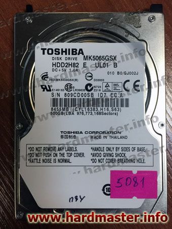 Восстановление данных с внешнего жесткого диска (HDD) Toshiba
